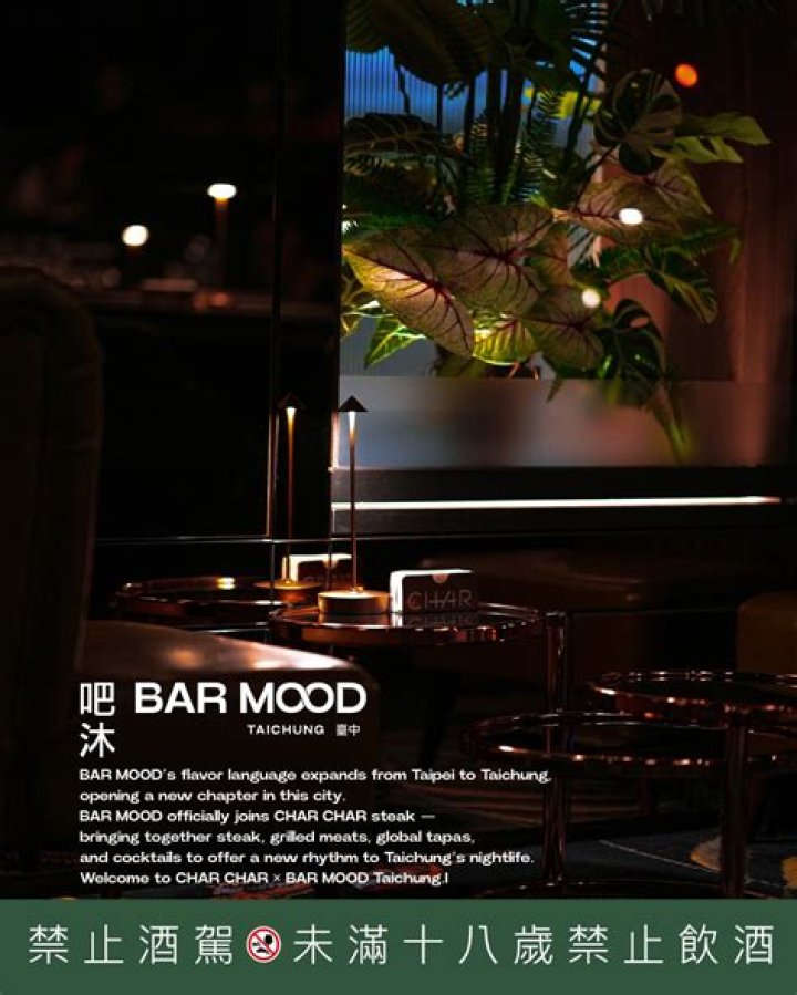 Bar Mood